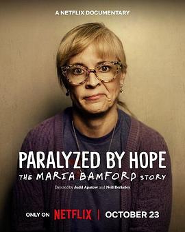 希望囚徒